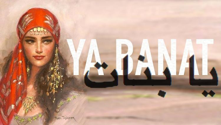 Saggio di danza "YA BANAT"