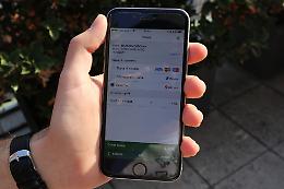 Trenord, il treno si paga con Satispay