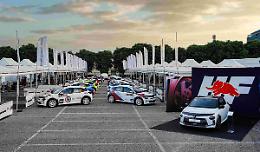 Confermato per il 2026 il Trofeo Lancia, il via al Ciocco