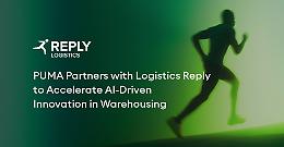 Comunicato Stampa: PUMA sceglie Logistics Reply per accelerare l’innovazione dei propri magazzini con l’AI